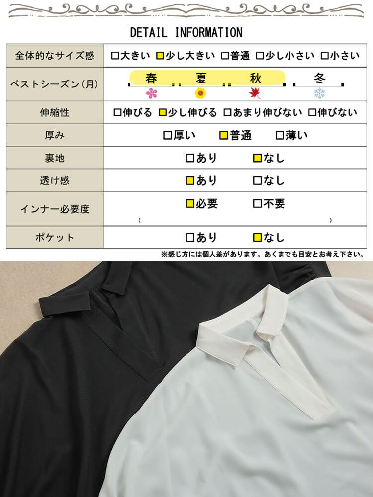 大きいサイズ レディース 接触冷感スキッパードルマンシャツチュニック