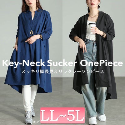 大きいサイズ レディース キーネックフィッシュテールワンピース