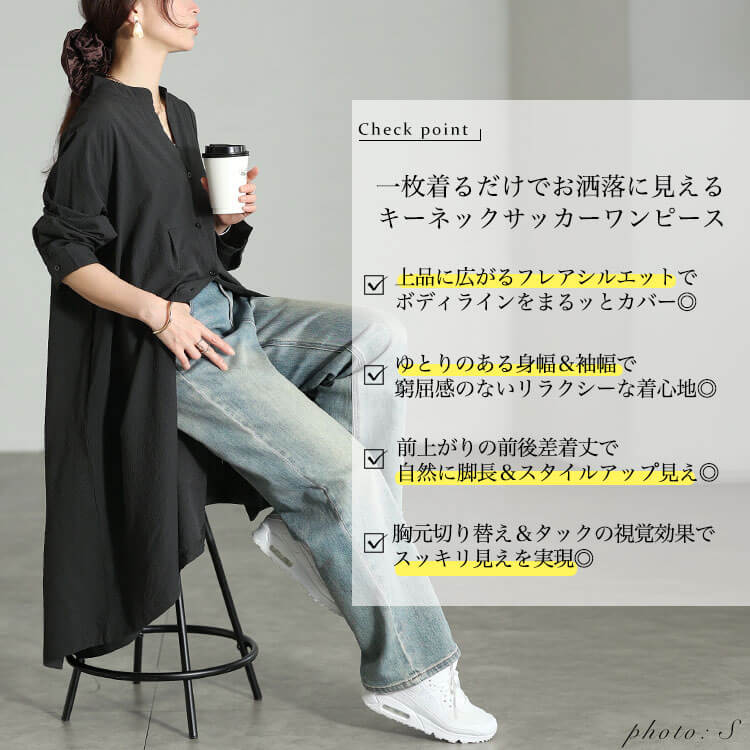 大きいサイズ レディース キーネックフィッシュテールワンピース