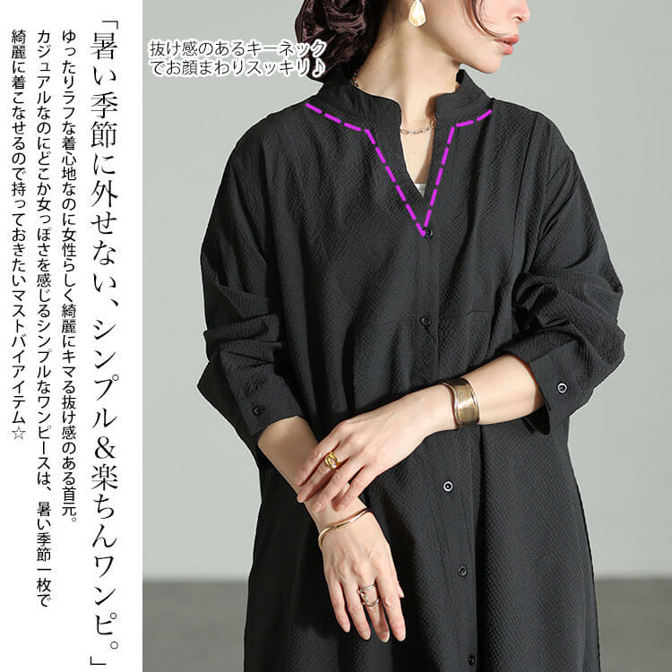 大きいサイズ レディース キーネックフィッシュテールワンピース