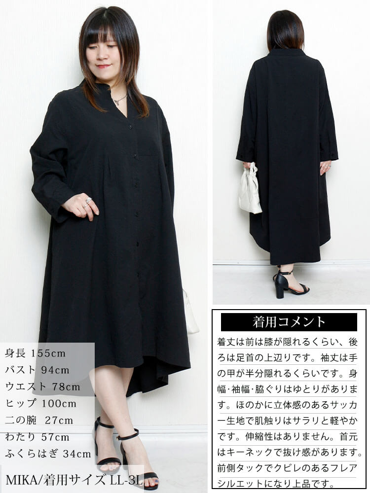 大きいサイズ レディース キーネックフィッシュテールワンピース