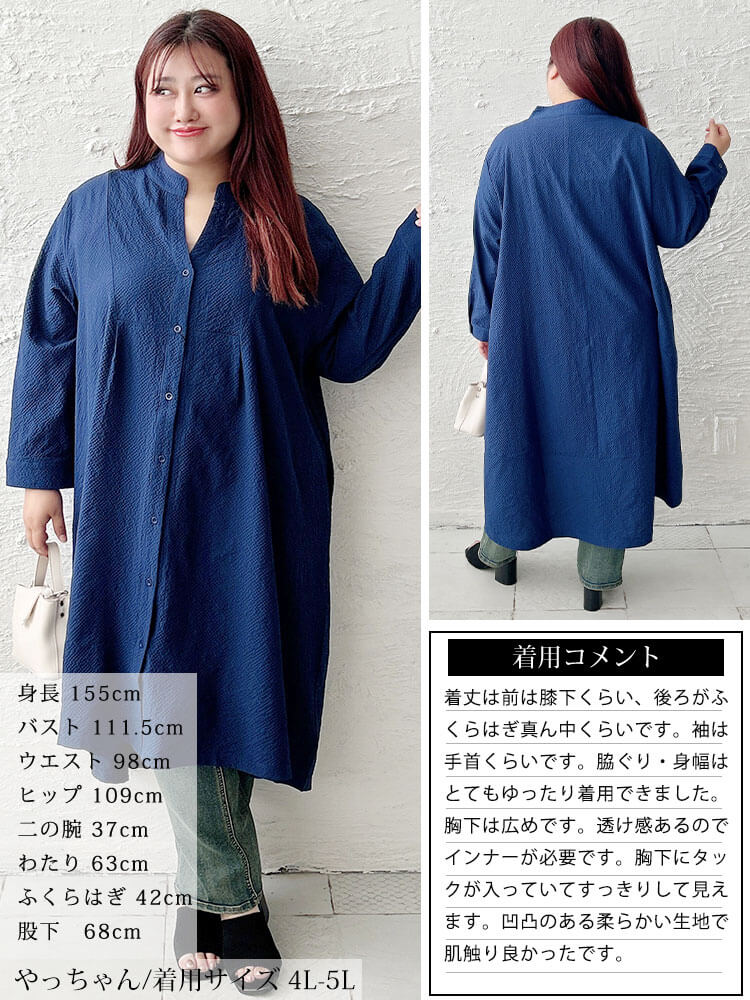 大きいサイズ レディース キーネックフィッシュテールワンピース