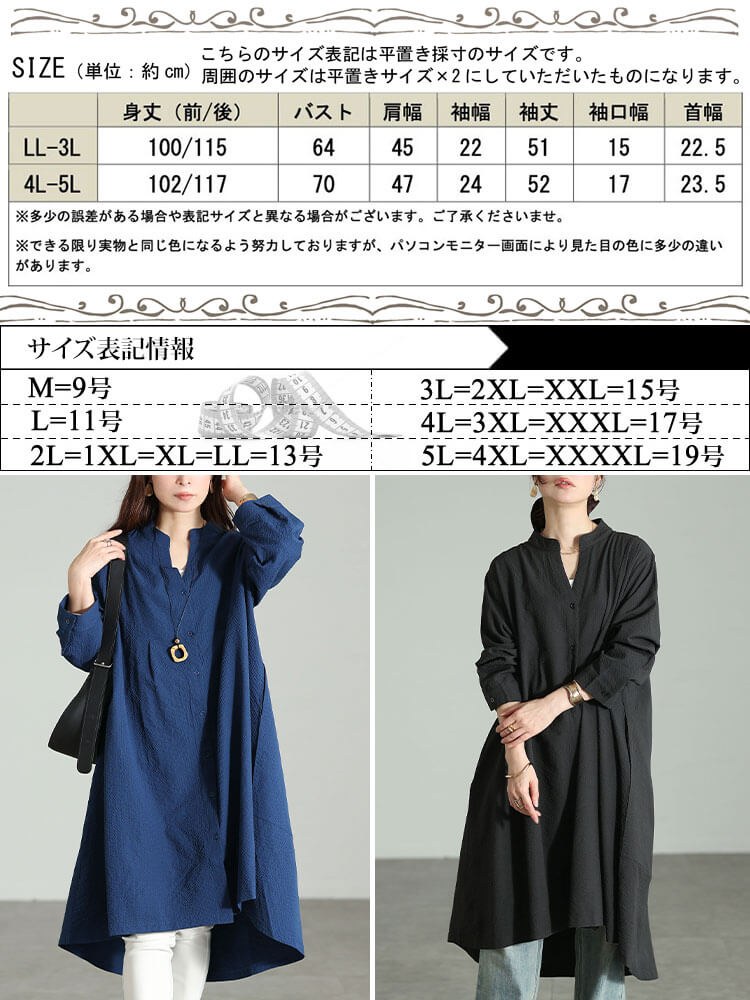 大きいサイズ レディース キーネックフィッシュテールワンピース