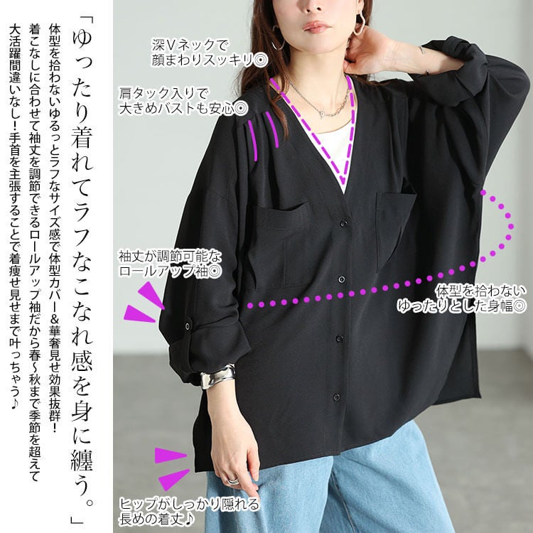 大きいサイズ レディース 袖ロールアップVネックカーディガン