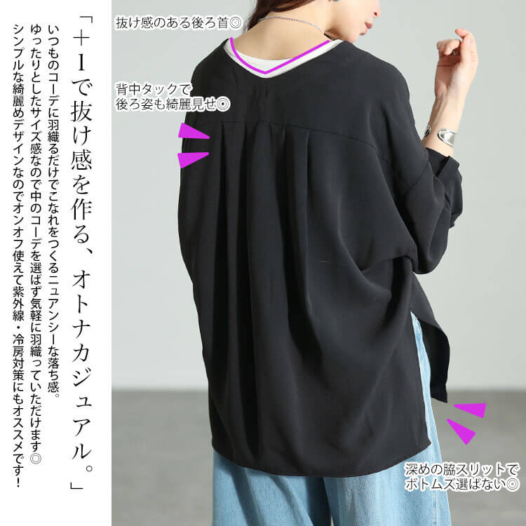 大きいサイズ レディース 袖ロールアップVネックカーディガン