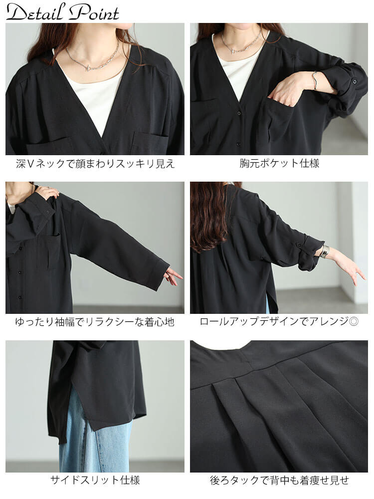 大きいサイズ レディース 袖ロールアップVネックカーディガン