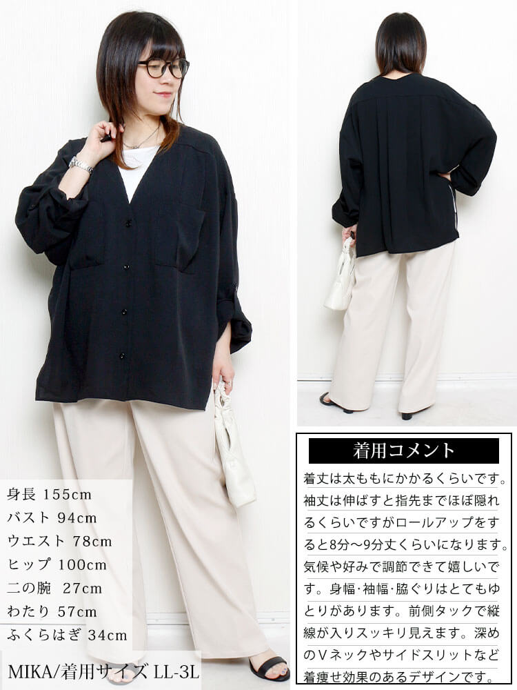 大きいサイズ レディース 袖ロールアップVネックカーディガン