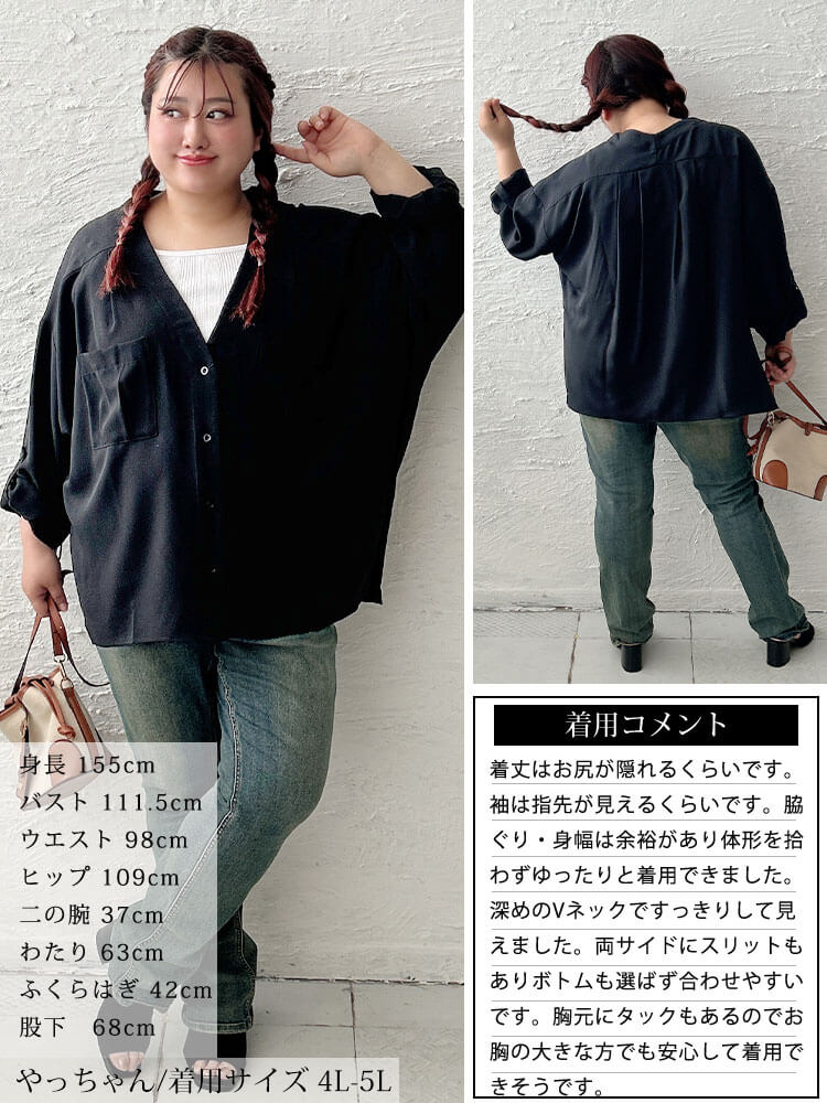 大きいサイズ レディース 袖ロールアップVネックカーディガン