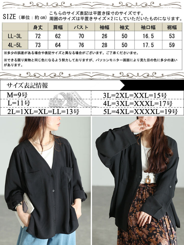 大きいサイズ レディース 袖ロールアップVネックカーディガン