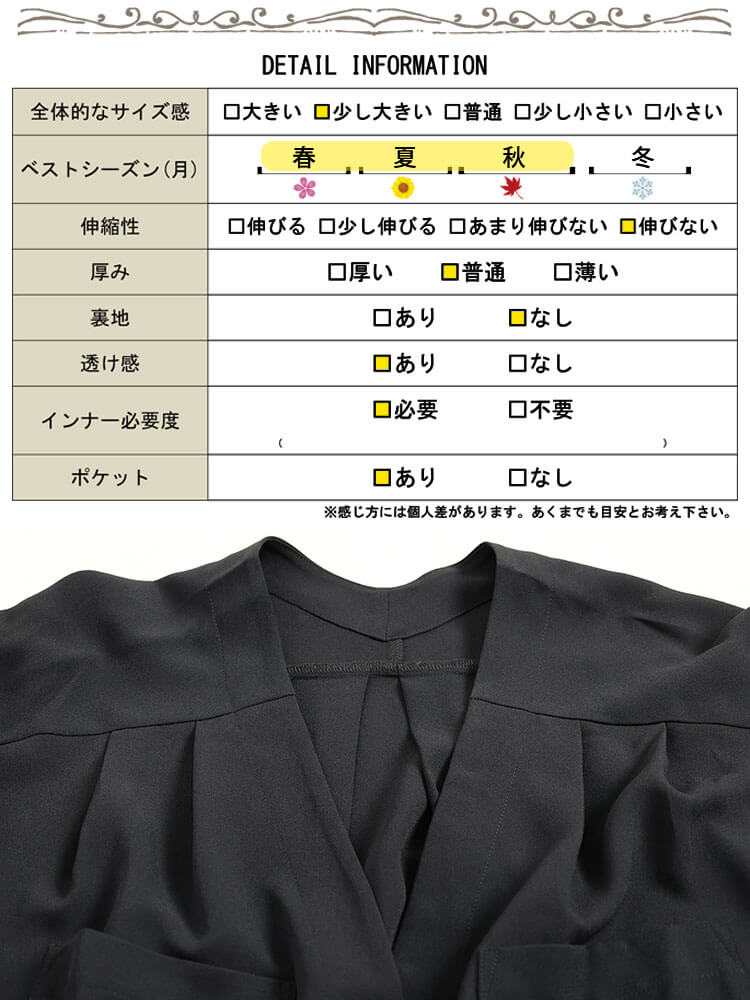 大きいサイズ レディース 袖ロールアップVネックカーディガン