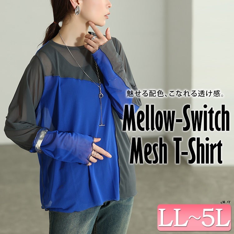 大きいサイズ レディース アシメ配色メロー切り替えシアープルオーバー