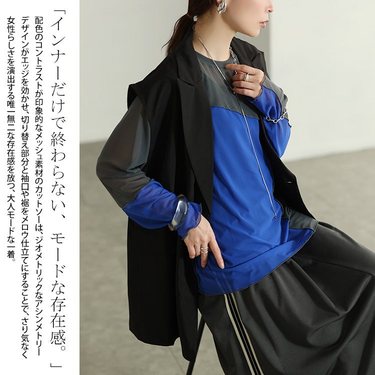 大きいサイズ レディース アシメ配色メロー切り替えシアープルオーバー