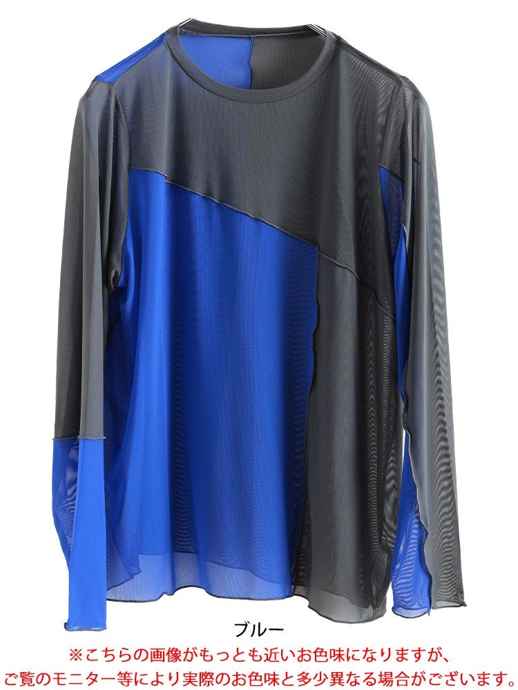 大きいサイズ レディース アシメ配色メロー切り替えシアープルオーバー