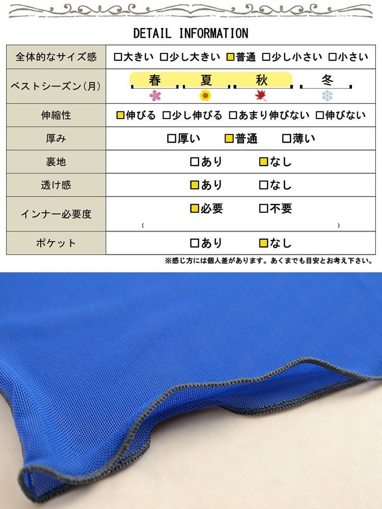 大きいサイズ レディース アシメ配色メロー切り替えシアープルオーバー