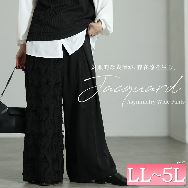 大きいサイズ レディース 花柄ジャガード切り替えアシンメトリーパンツ