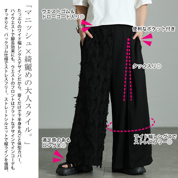 大きいサイズ レディース 花柄ジャガード切り替えアシンメトリーパンツ