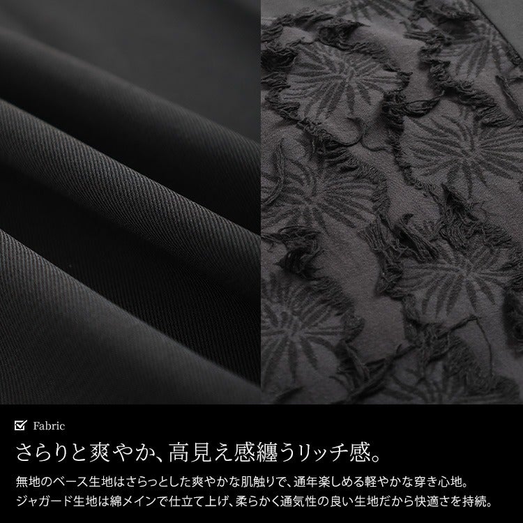 大きいサイズ レディース 花柄ジャガード切り替えアシンメトリーパンツ