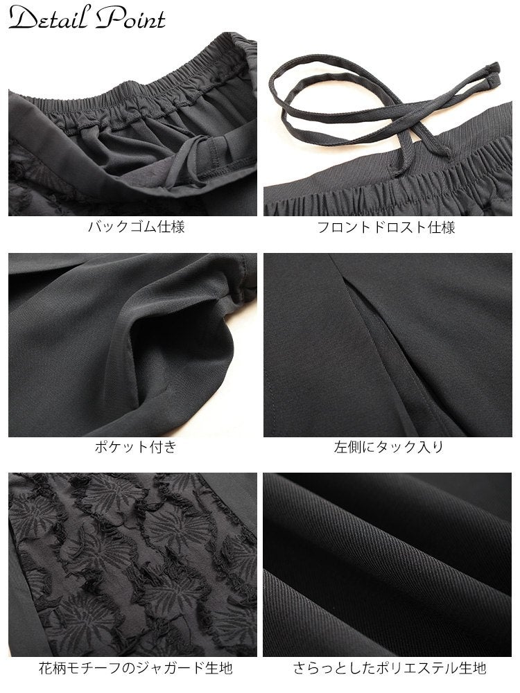 大きいサイズ レディース 花柄ジャガード切り替えアシンメトリーパンツ