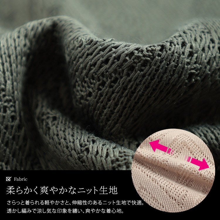 大きいサイズ レディース 幾何学柄透かし編みワイドニット