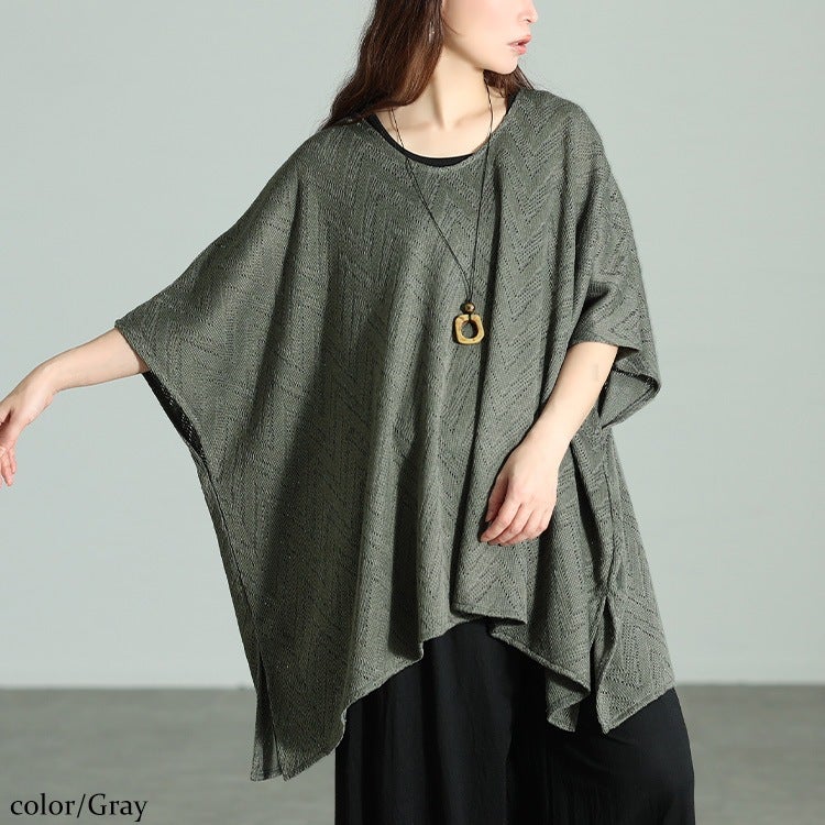 大きいサイズ レディース 幾何学柄透かし編みワイドニット グレー