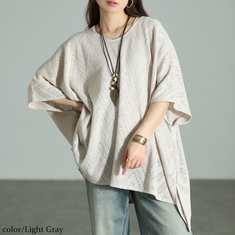 大きいサイズ レディース 幾何学柄透かし編みワイドニット ライトグレー