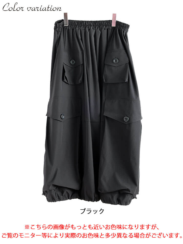 大きいサイズ レディース 裾ドロストビッグポケットスカート