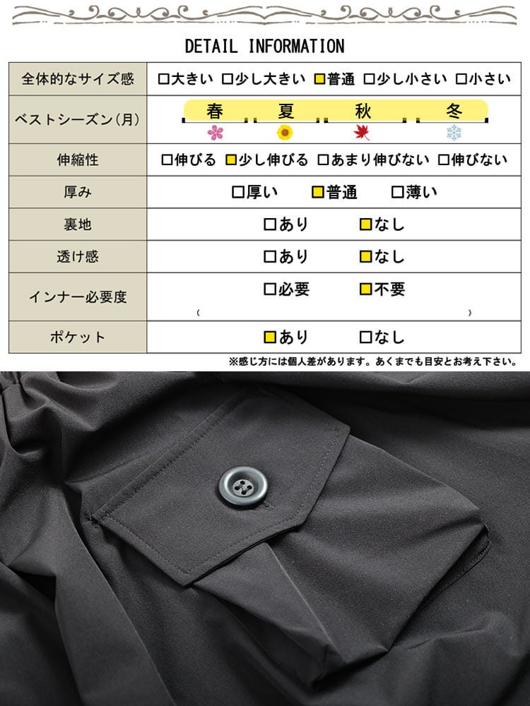 大きいサイズ レディース 裾ドロストビッグポケットスカート