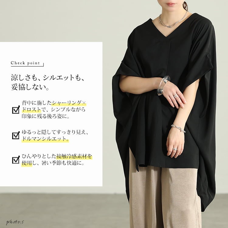 大きいサイズ レディース 接触冷感後ろシャーリングドルマンチュニック