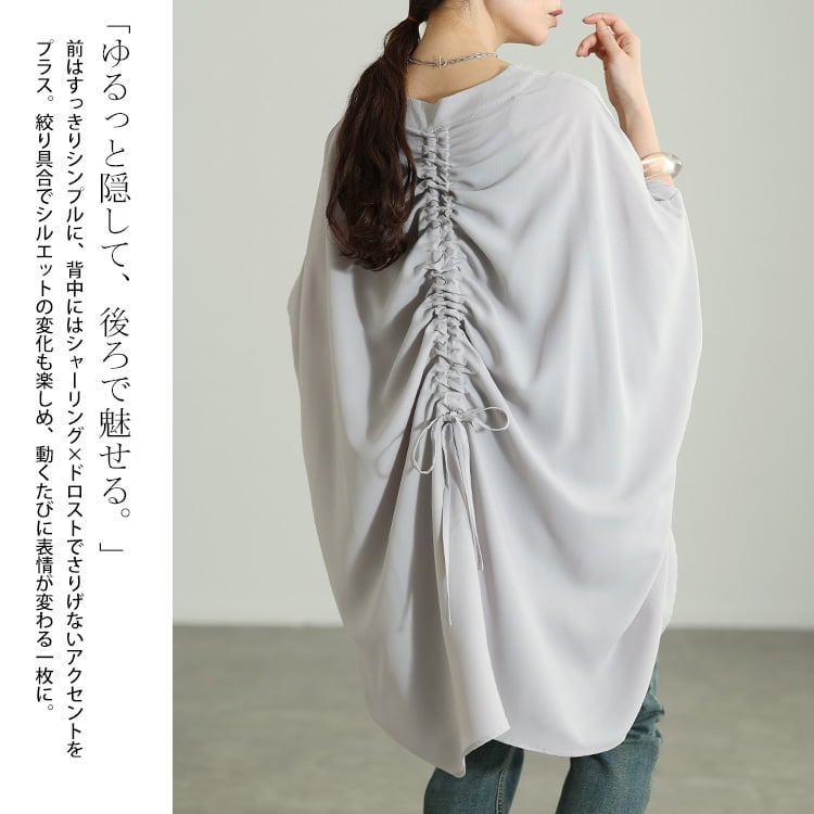 大きいサイズ レディース 接触冷感後ろシャーリングドルマンチュニック