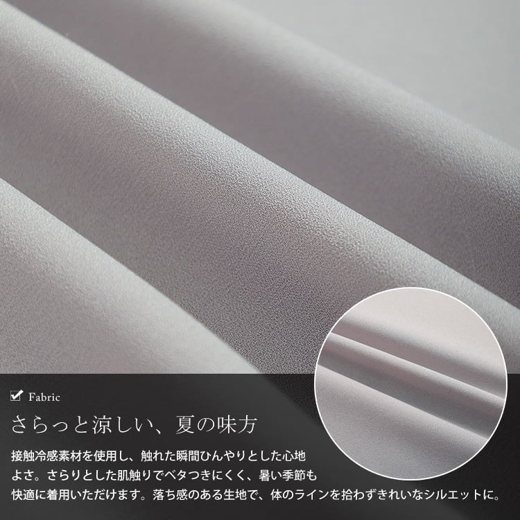 大きいサイズ レディース 接触冷感後ろシャーリングドルマンチュニック