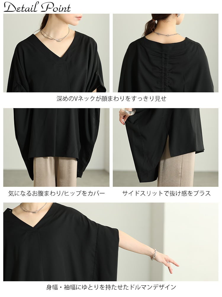 大きいサイズ レディース 接触冷感後ろシャーリングドルマンチュニック