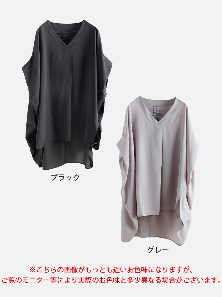 大きいサイズ レディース 接触冷感後ろシャーリングドルマンチュニック