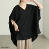 大きいサイズ レディース 接触冷感後ろシャーリングドルマンチュニック ブラック