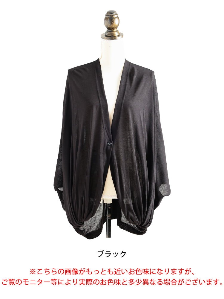 大きいサイズ レディース 接触冷感＆UV対策ツイストドルマンボレロ