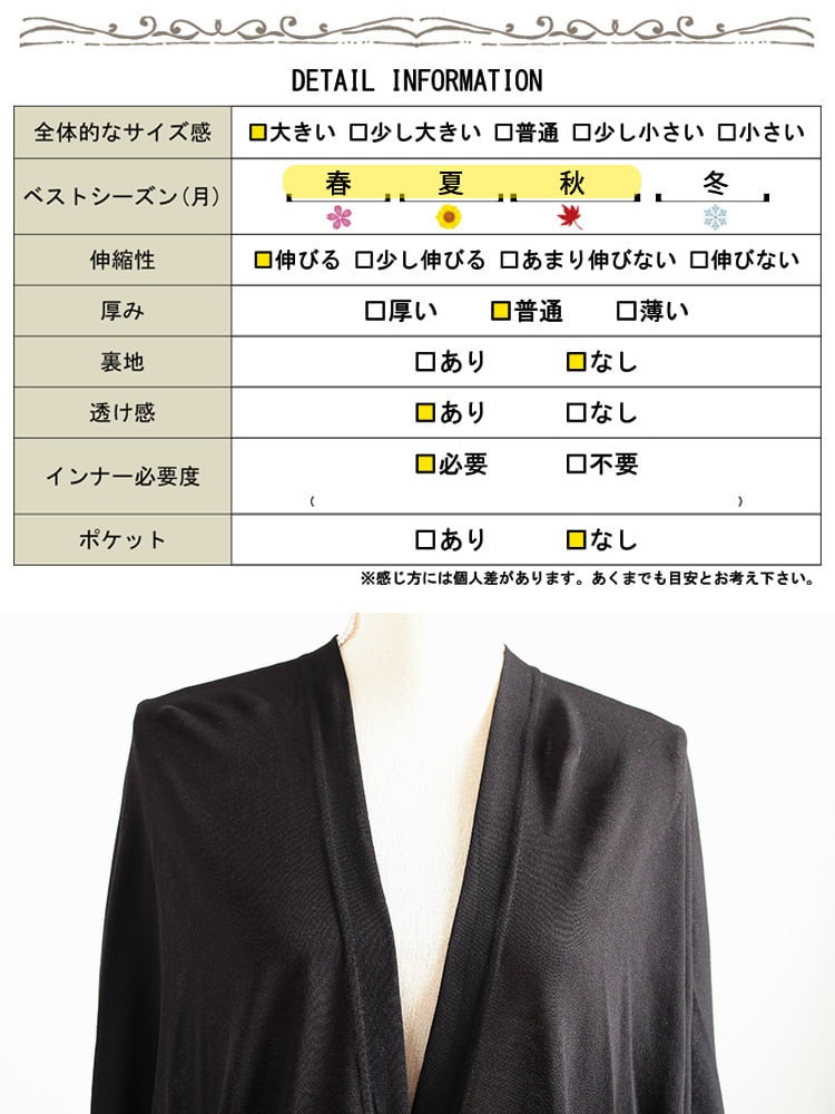 大きいサイズ レディース 接触冷感＆UV対策ツイストドルマンボレロ