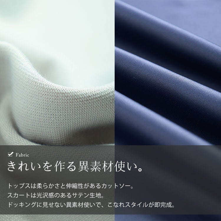 大きいサイズ レディース ドルマンパーカードッキングワンピース