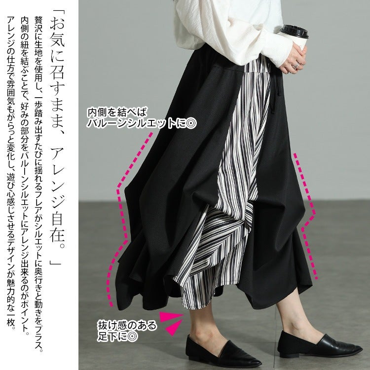 大きいサイズ レディース ストライプ切り替え変形フレアスカート