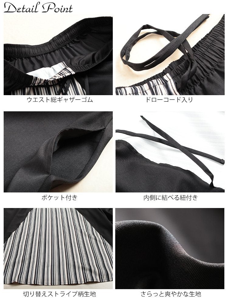 大きいサイズ レディース ストライプ切り替え変形フレアスカート