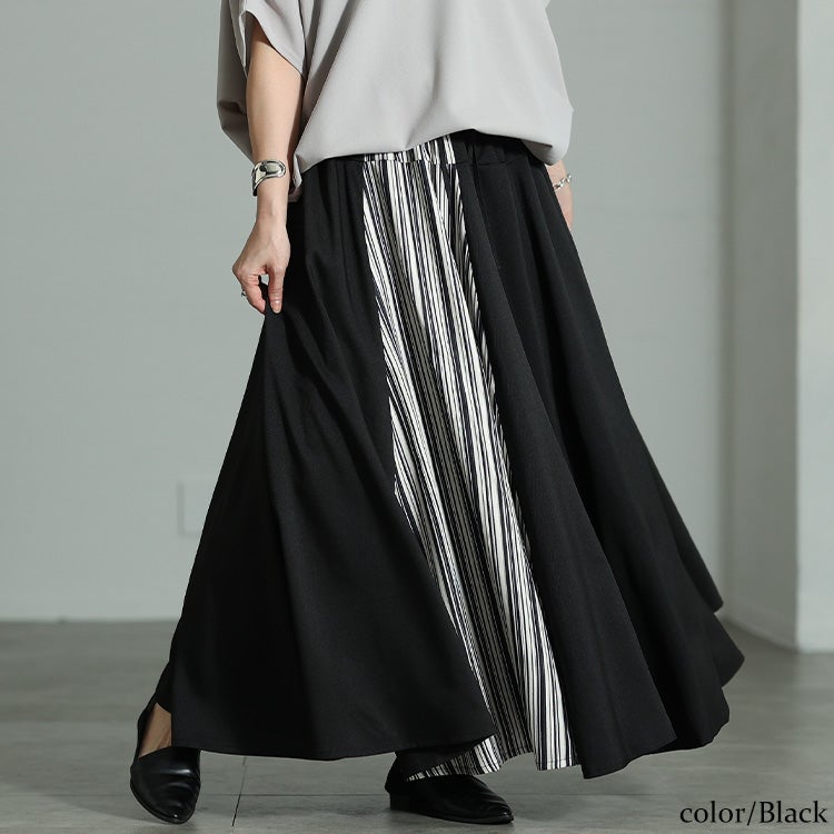 大きいサイズ レディース ストライプ切り替え変形フレアスカート ブラック