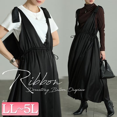 大きいサイズ レディース 肩リボンバルーンジャンパースカート