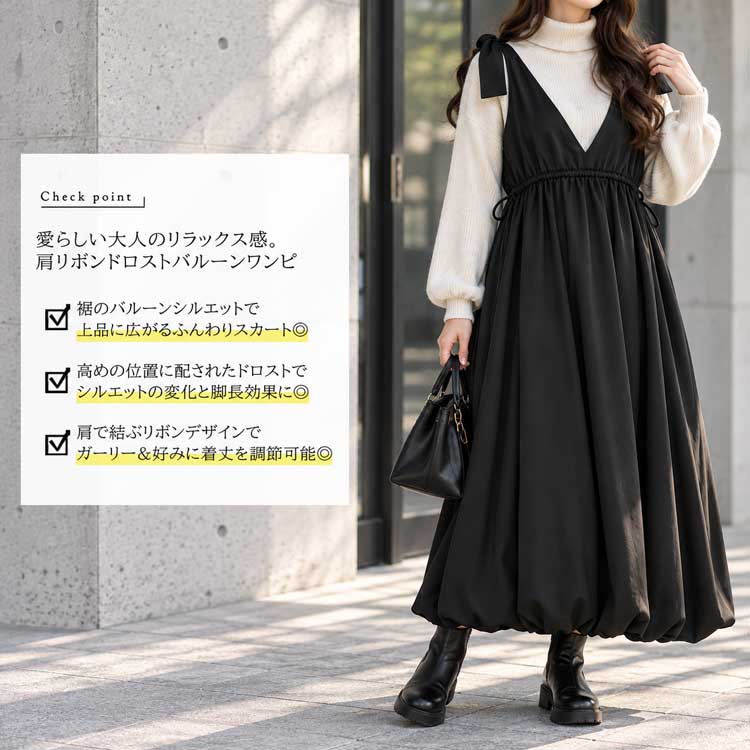 大きいサイズ レディース 肩リボンバルーンジャンパースカート