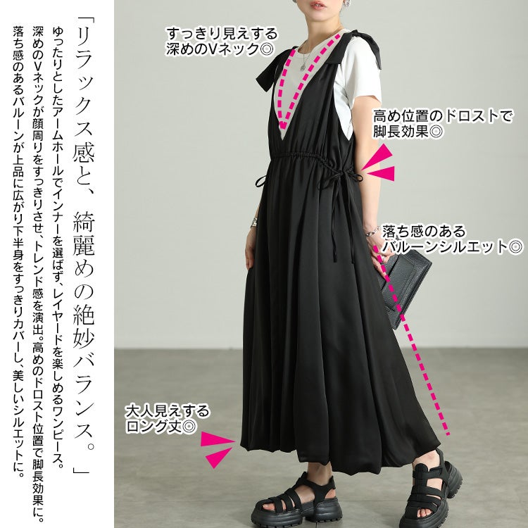 大きいサイズ レディース 肩リボンバルーンジャンパースカート