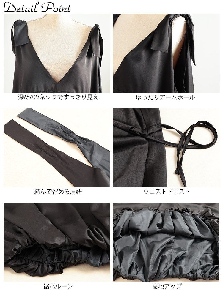 大きいサイズ レディース 肩リボンバルーンジャンパースカート