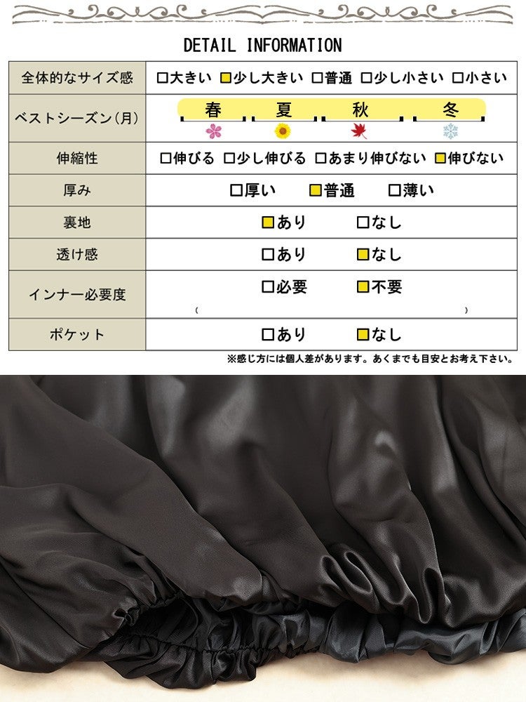 大きいサイズ レディース 肩リボンバルーンジャンパースカート