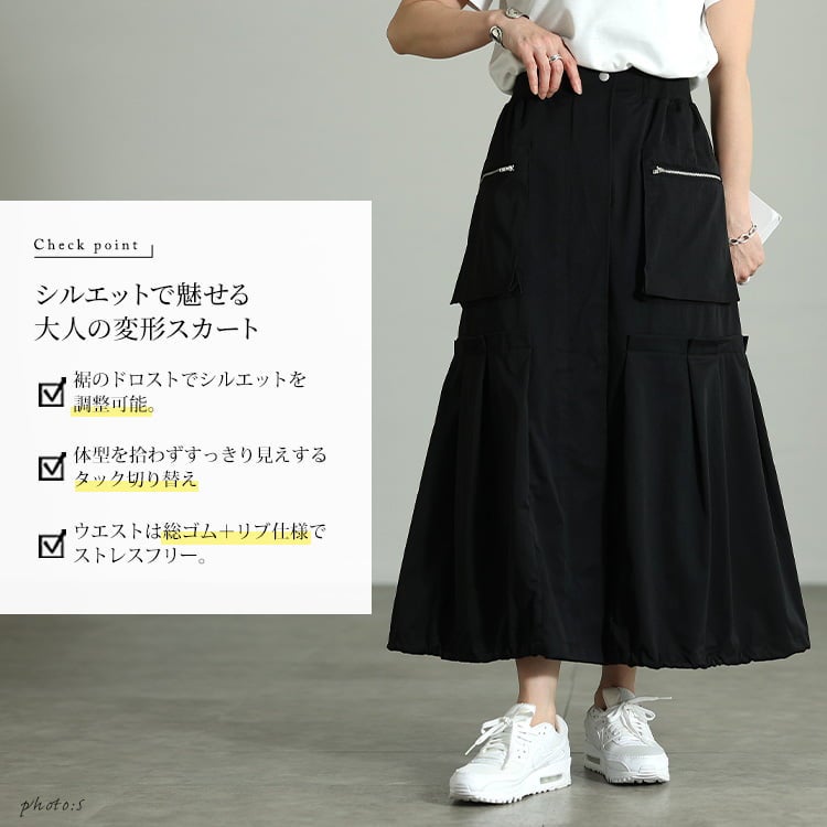 大きいサイズ レディース 裾ドロストタック切り替え変形スカート
