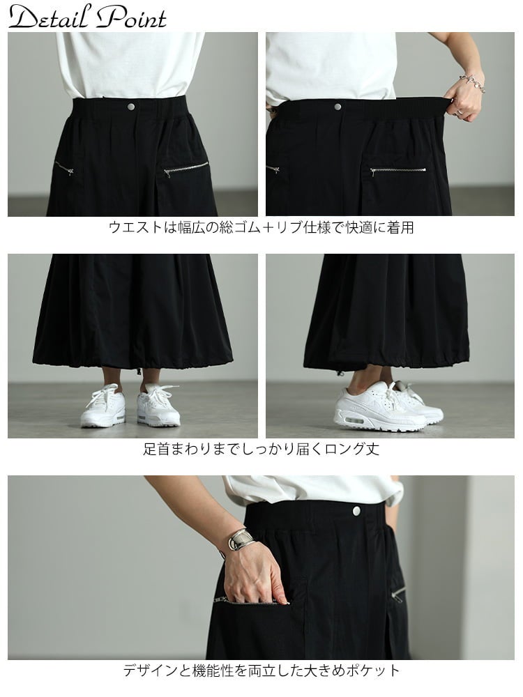大きいサイズ レディース 裾ドロストタック切り替え変形スカート