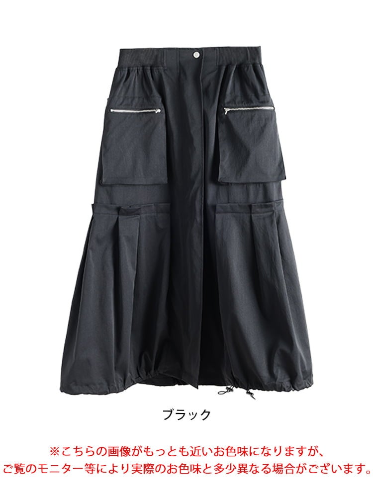 大きいサイズ レディース 裾ドロストタック切り替え変形スカート