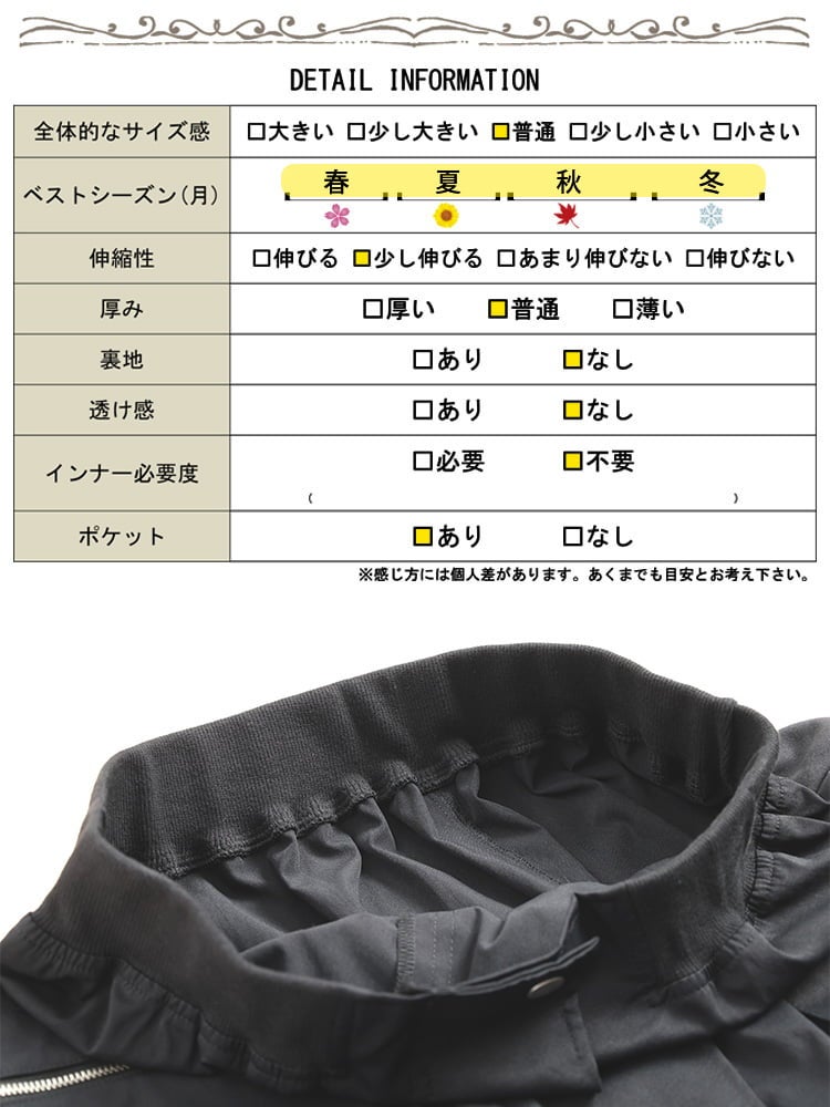 大きいサイズ レディース 裾ドロストタック切り替え変形スカート