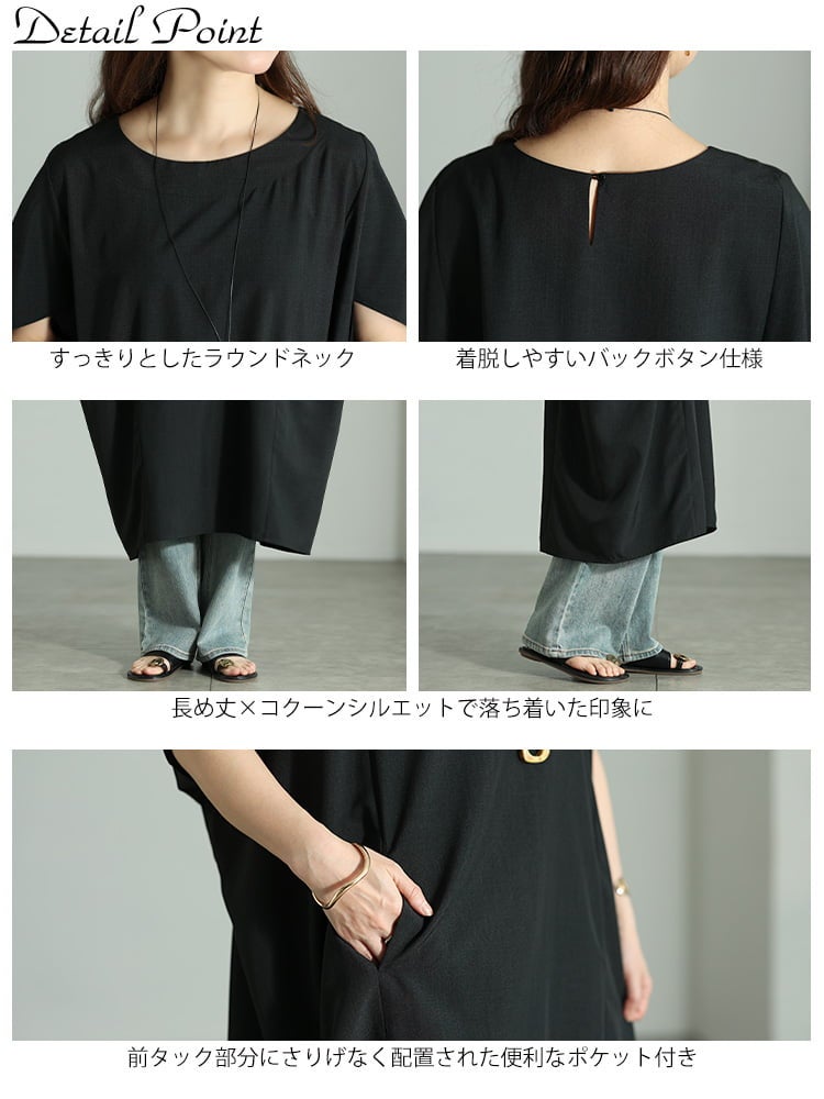 大きいサイズ レディース 麻調ドルマンコクーンワンピース