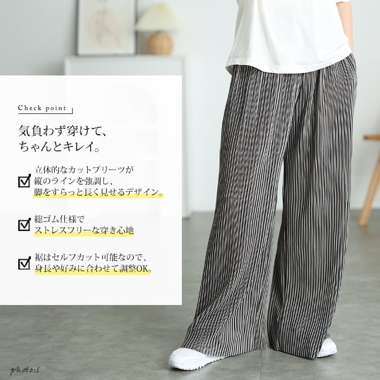 大きいサイズ レディース 花柄＆ストライプ柄プリーツワイドパンツ